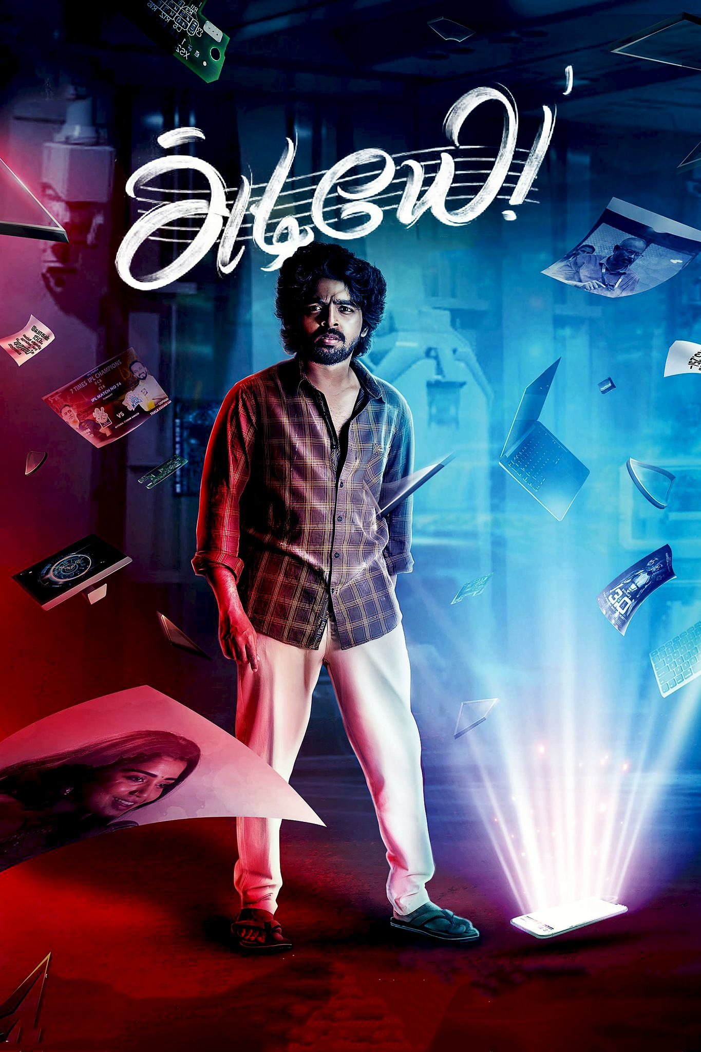 poster_Movie