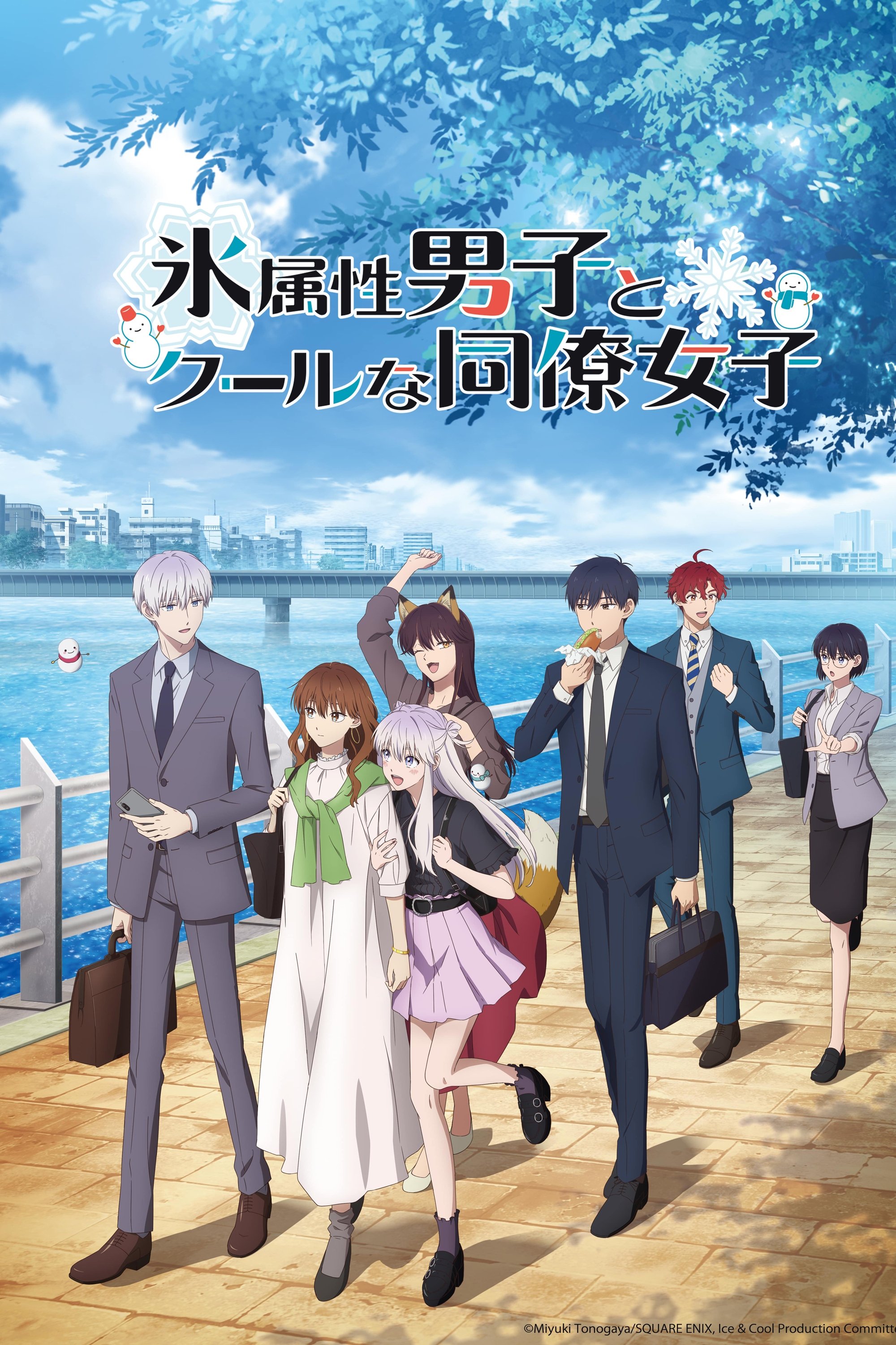 Poster de Koori Zokusei Danshi to Cool na Douryou Joshi