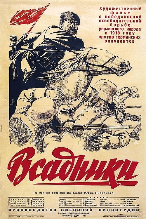 Poster movie