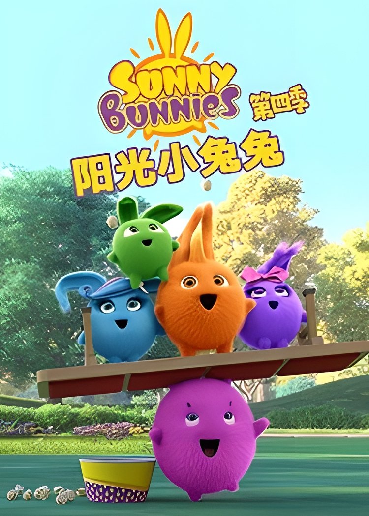 Poster de Temporada 4