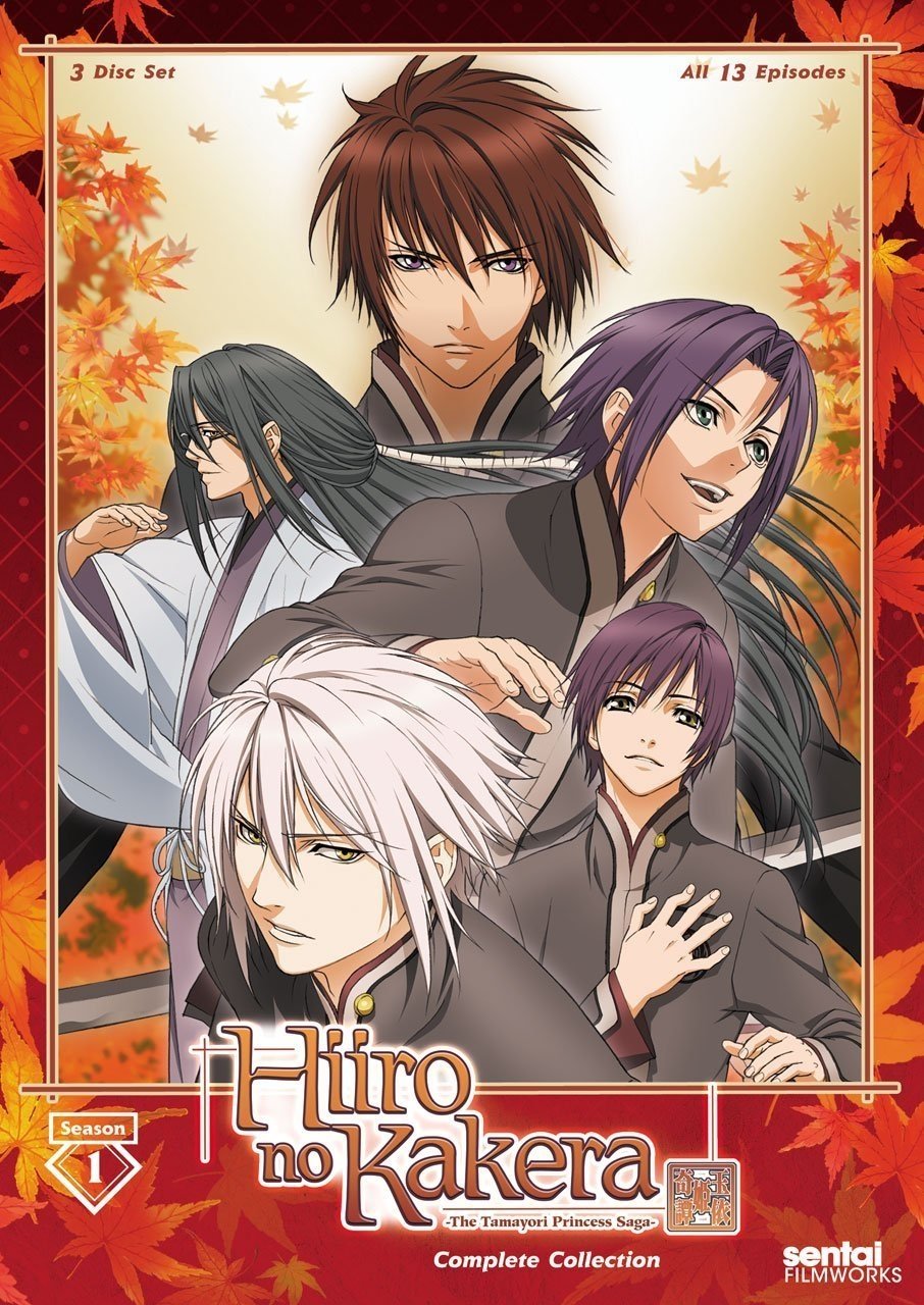 Poster de Temporada 1