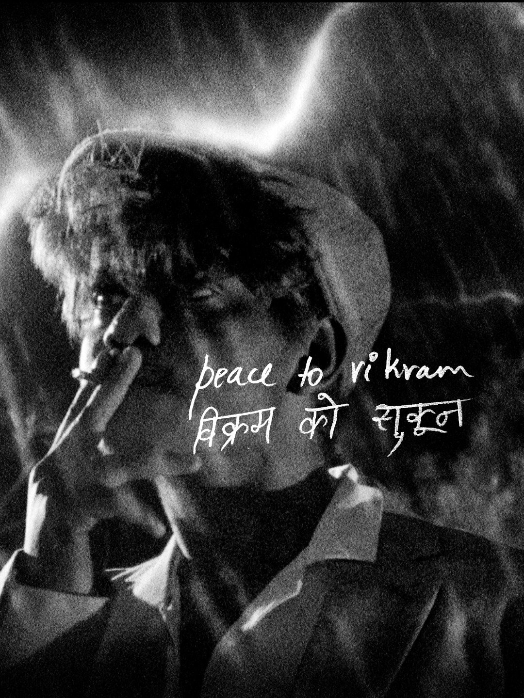 Poster de Peace to Vikram