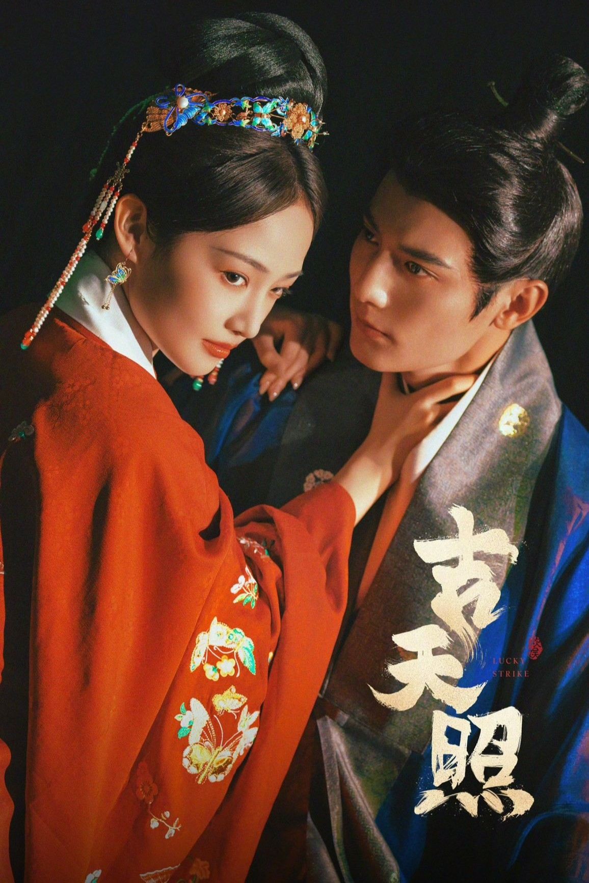 Poster de Temporada 1