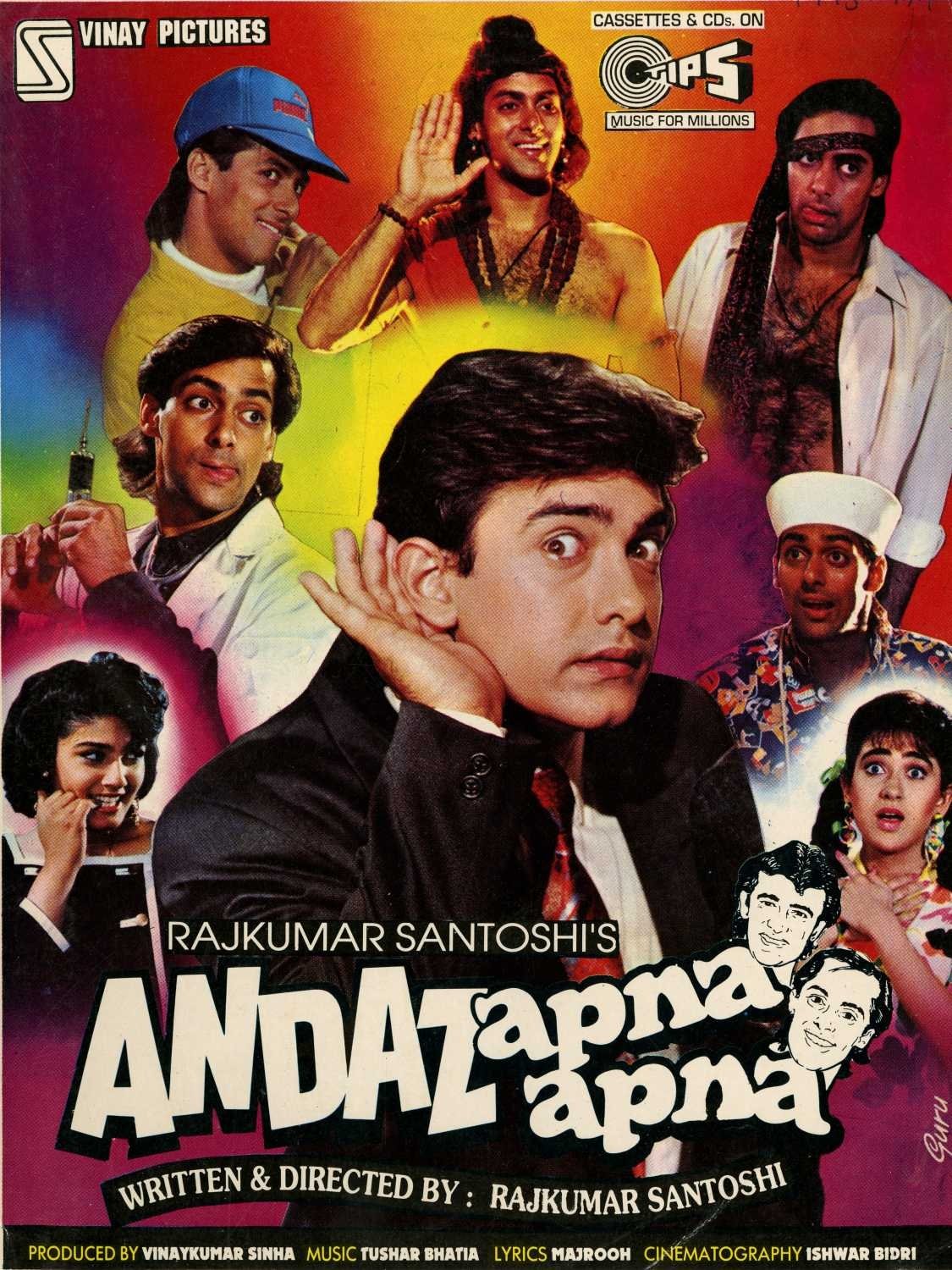 poster_Movie