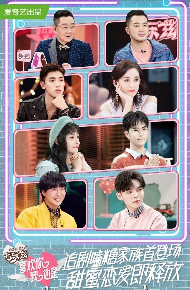 Poster de Temporada 1