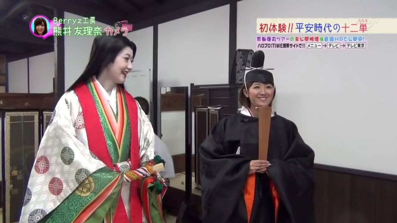 Tokunaga Chinami, Kumai Yurina, Wada Ayaka