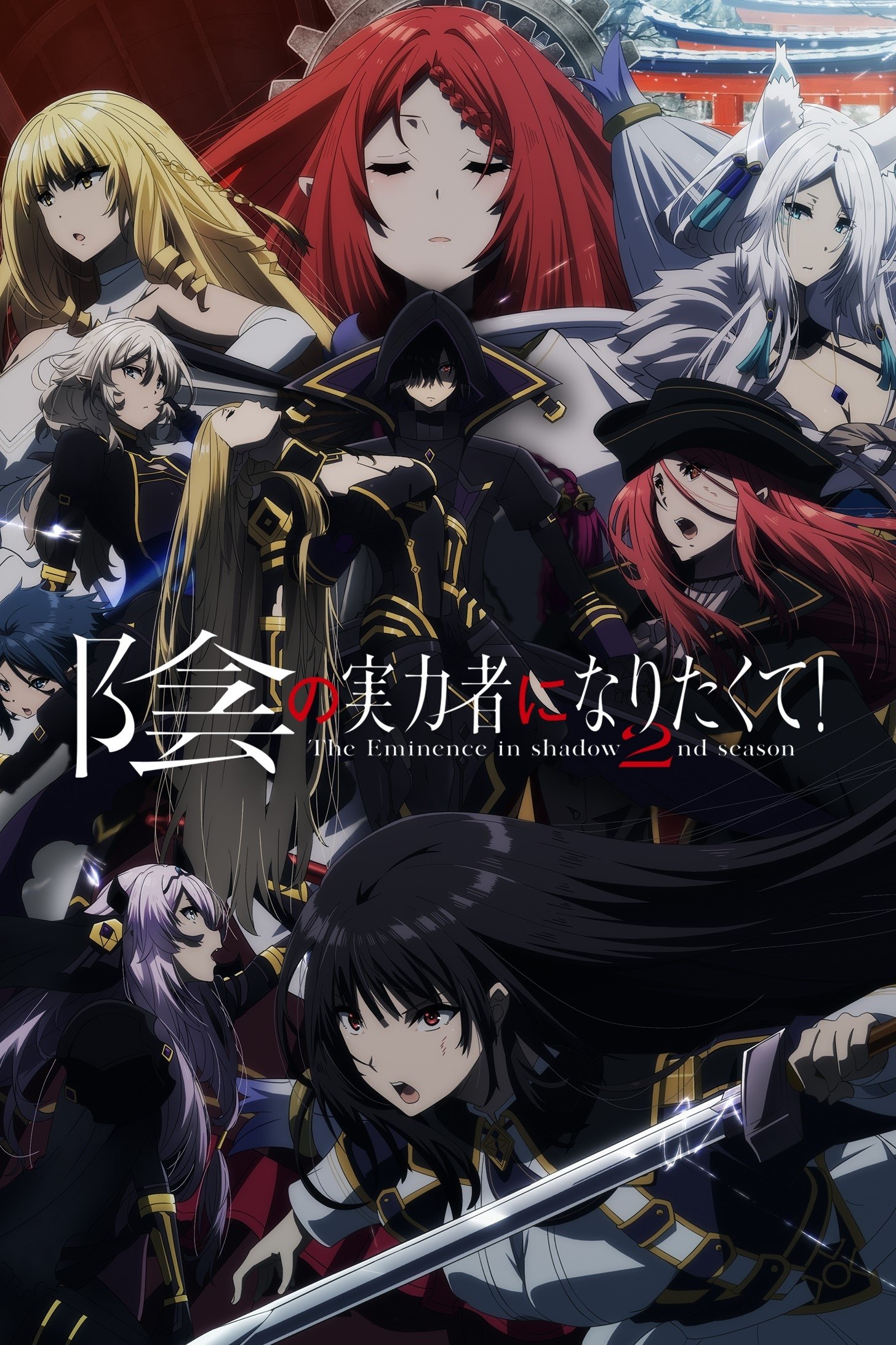 Poster de Temporada 2