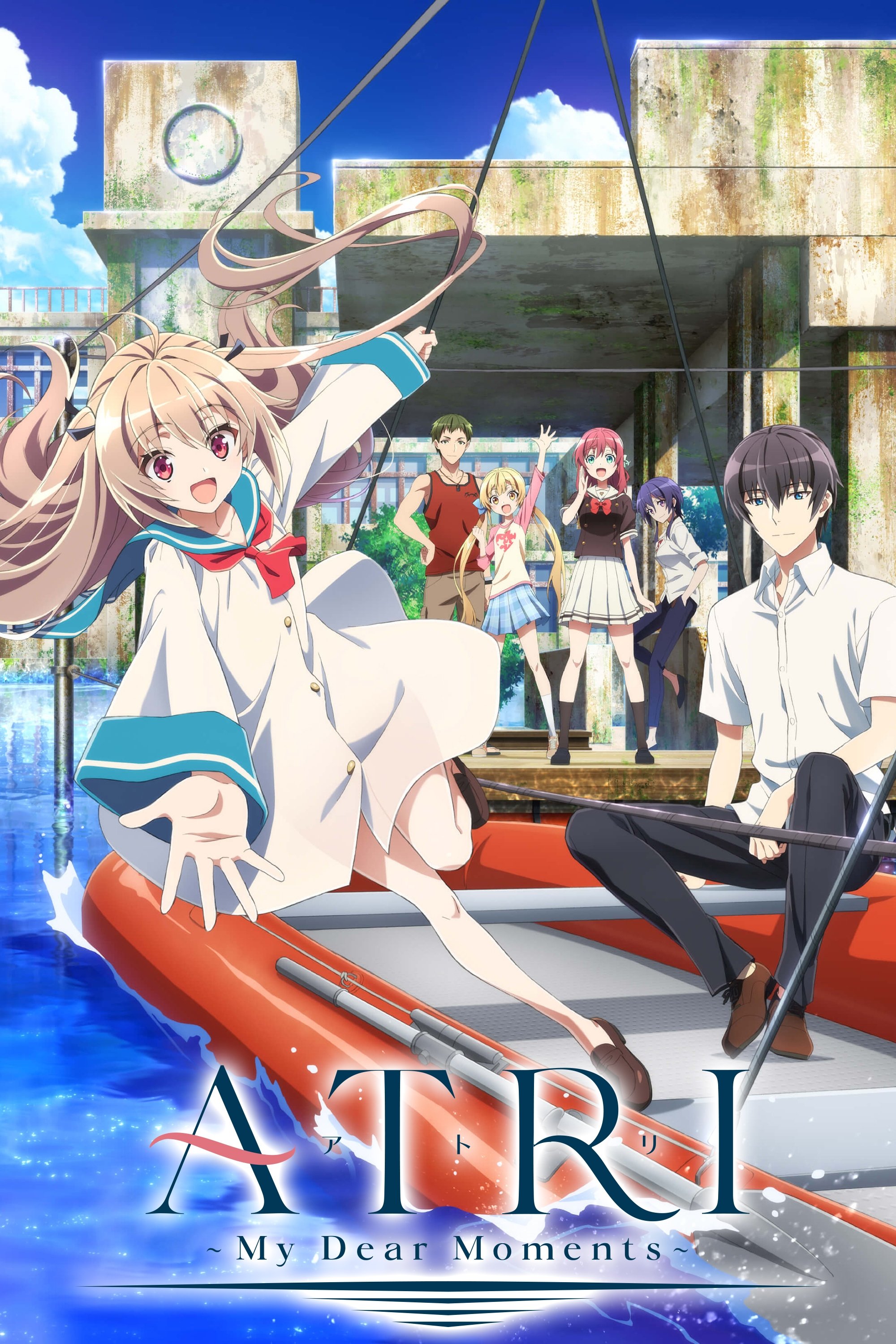 Poster de Temporada 1