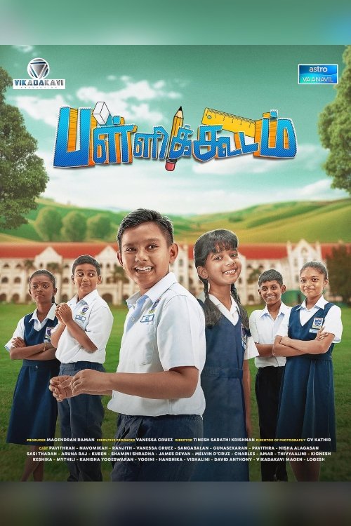 Poster de Pallikoodam