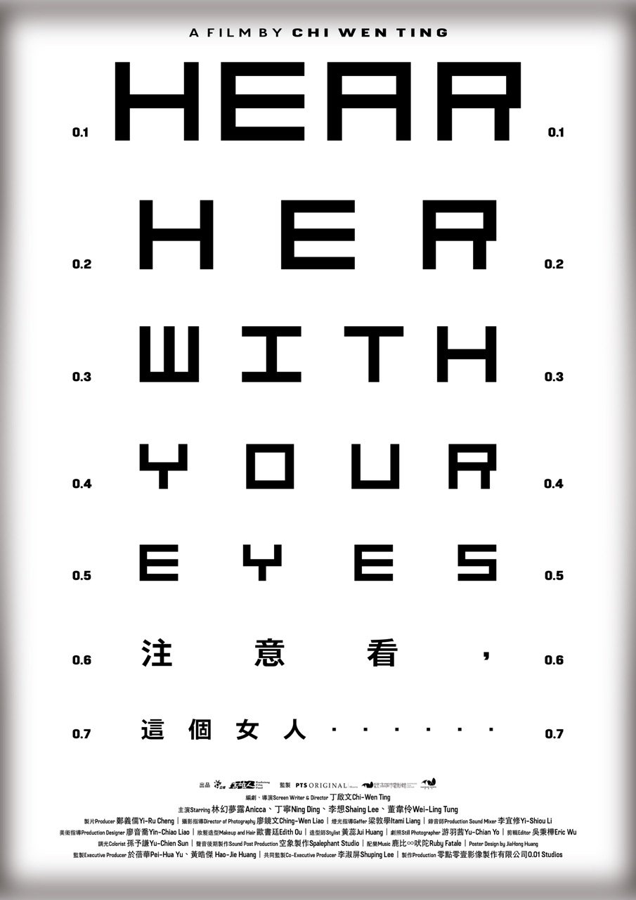 Poster de Ouça-a com Seus Olhos