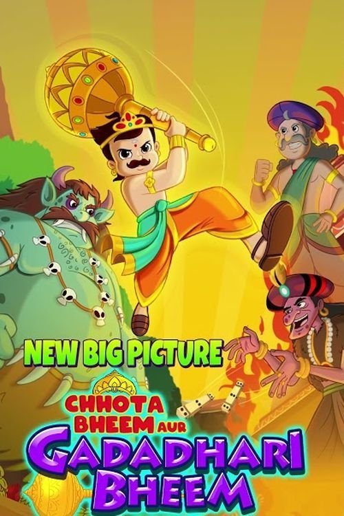 Poster of Chhota Bheem aur Gadadhari Bheem