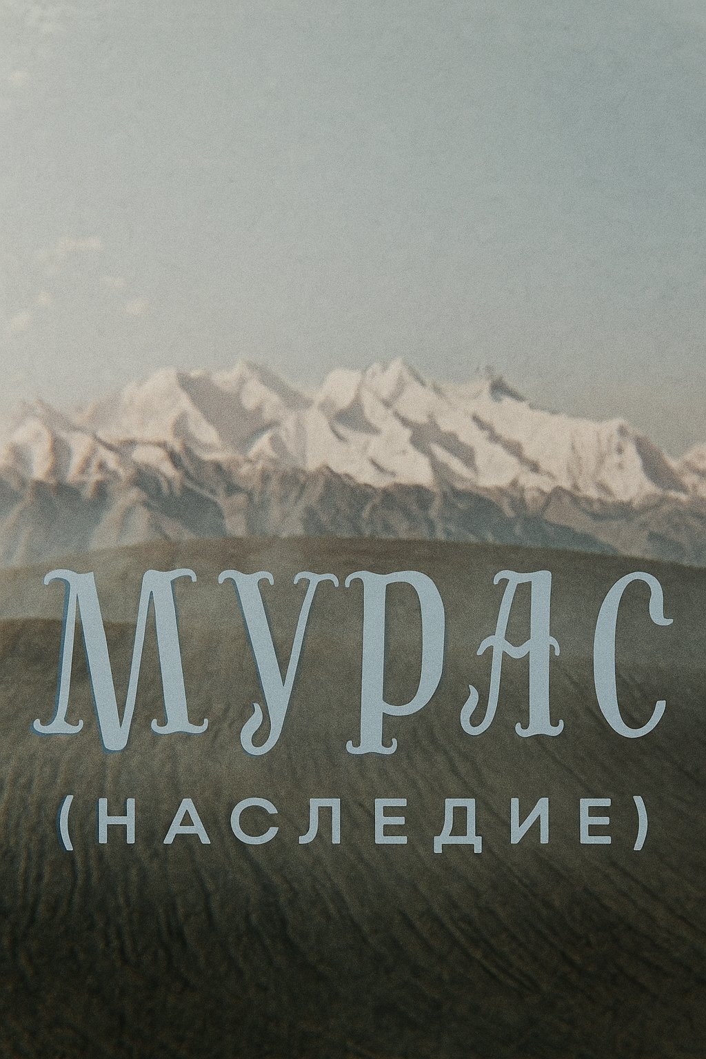 Card example background