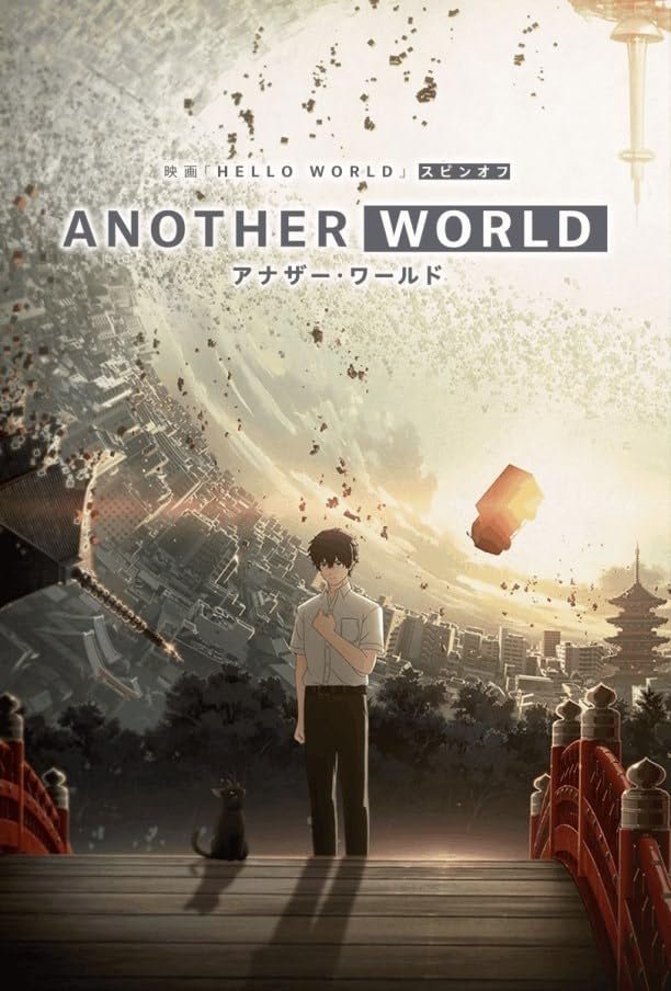 Poster de Hello World: Another World
