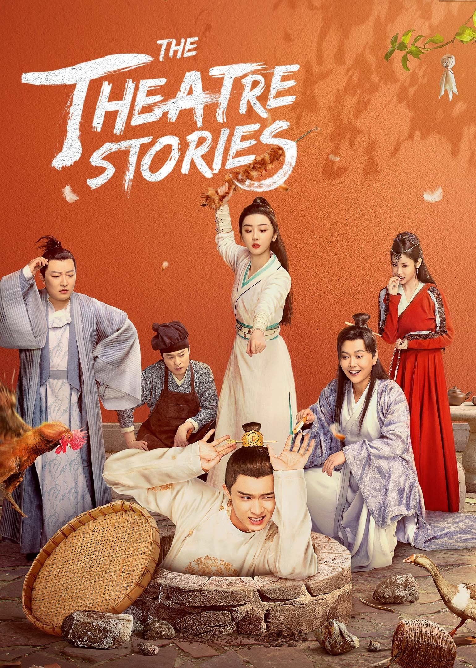 Season 1