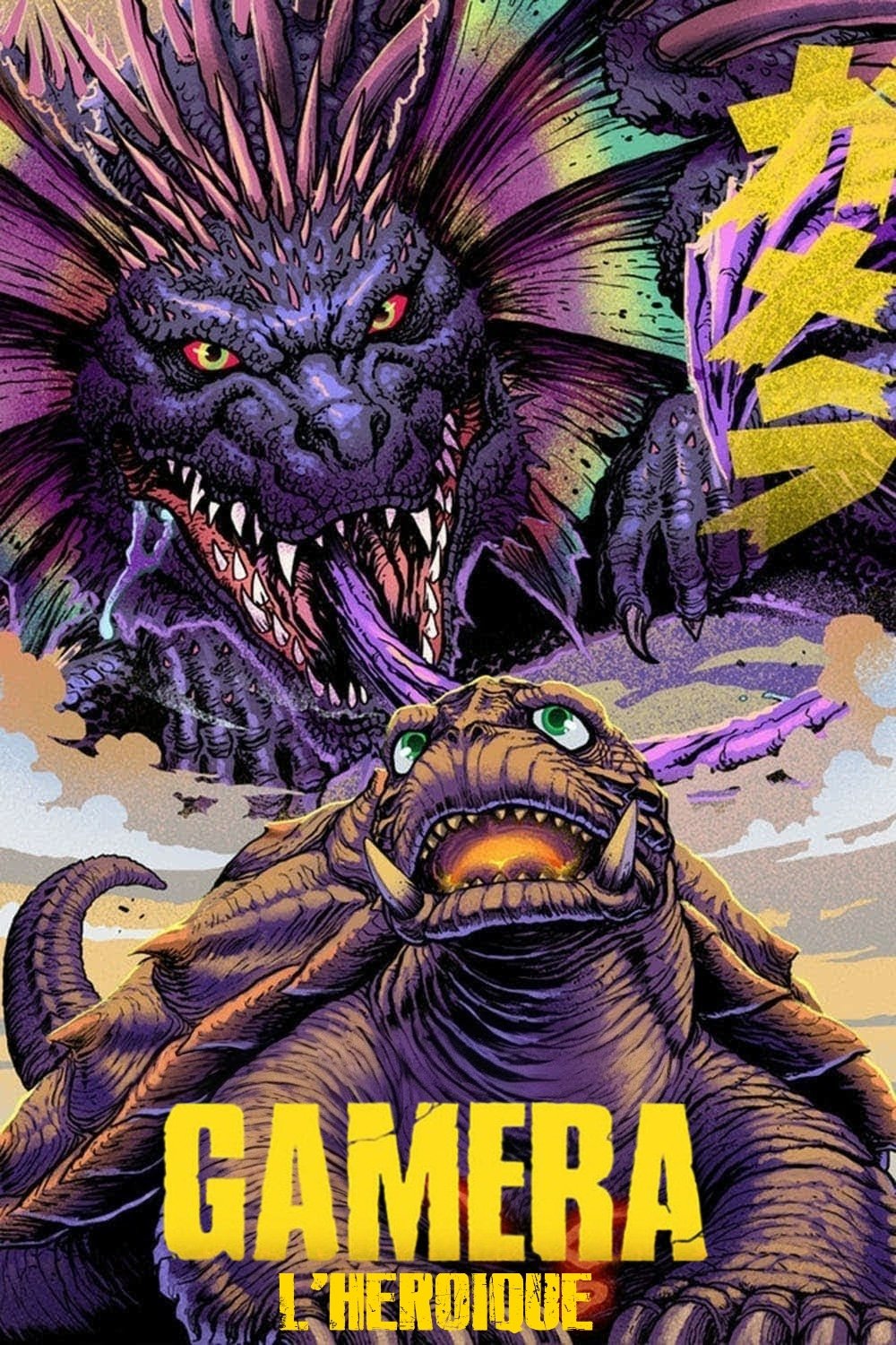 Gamera IV - L'héroïque
