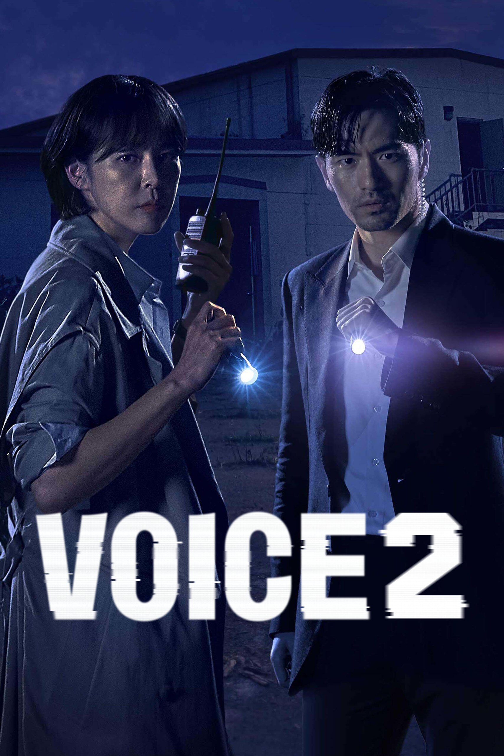 Poster de Temporada 2