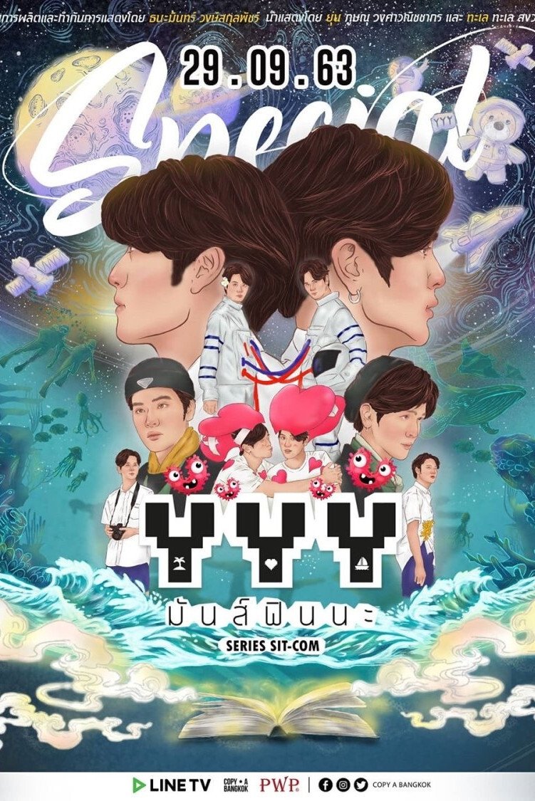 Poster de Temporada 2
