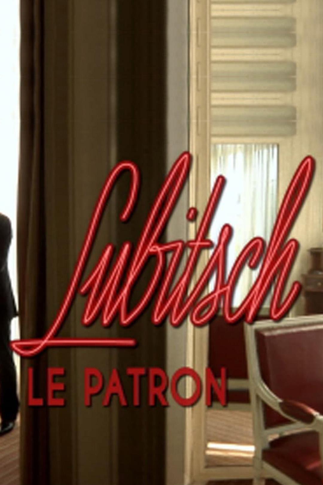 Poster de Lubitsch, le patron