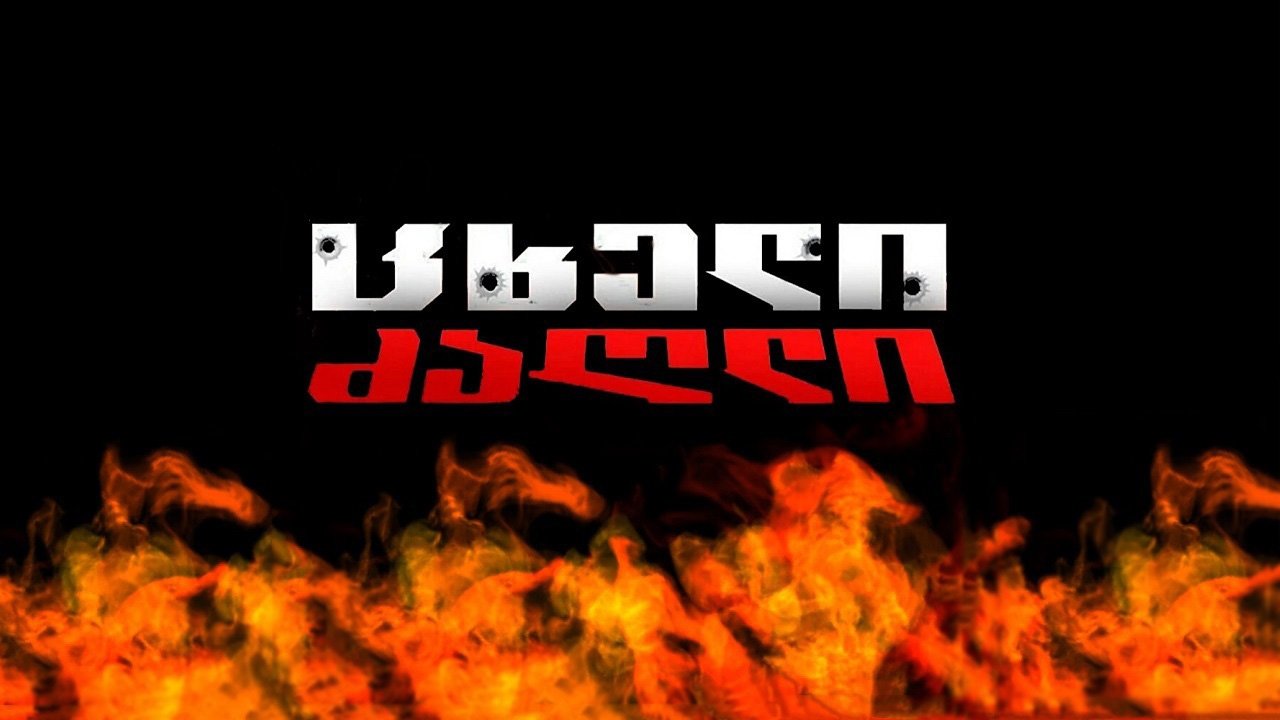 Backdrop image
