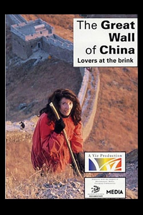 Poster de The Great Wall: Lovers at the Brink