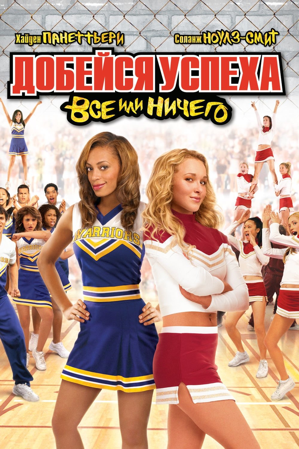 poster_Movie