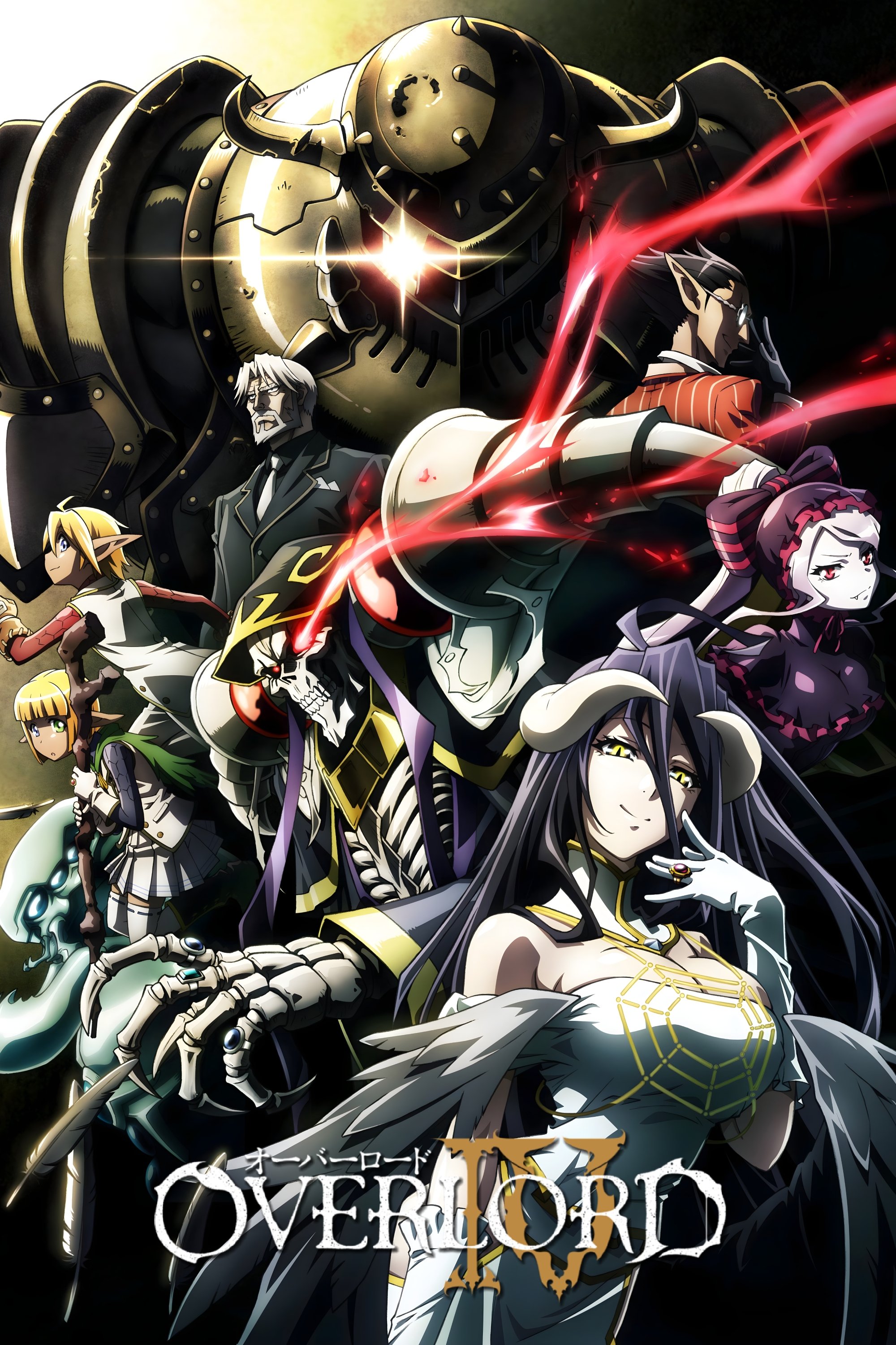 Poster de OVERLORD IV