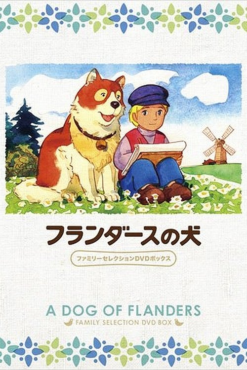 Poster de Flanders no Inu