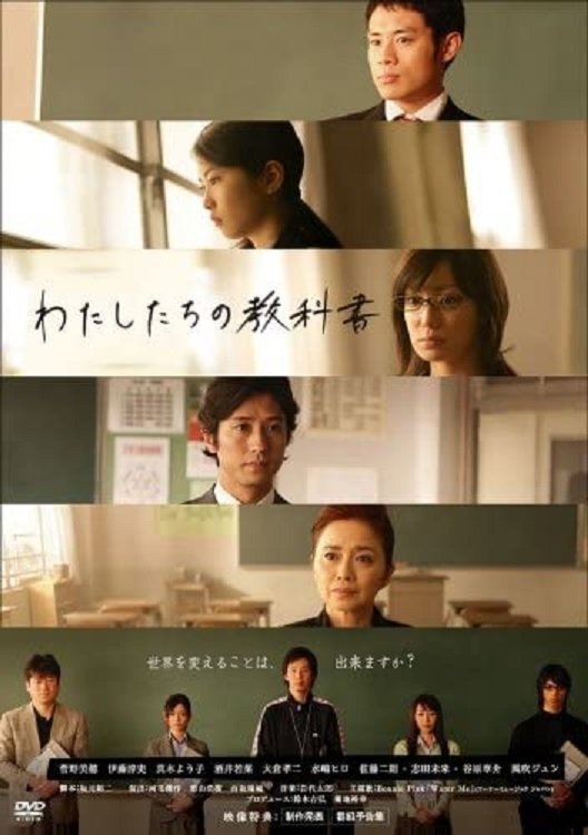 poster_Movie