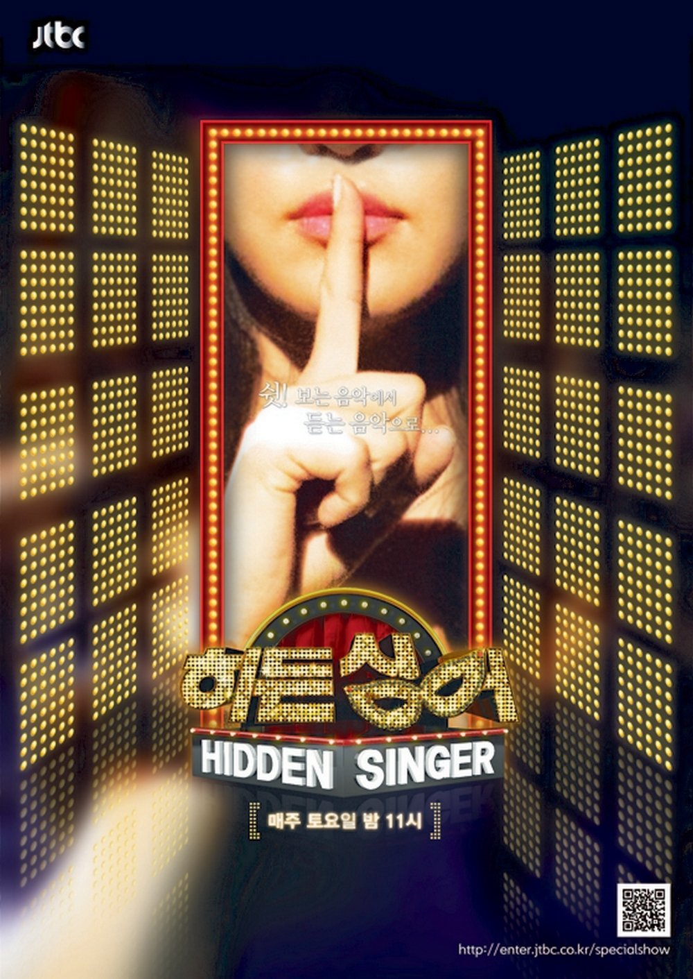 Poster de Temporada 1