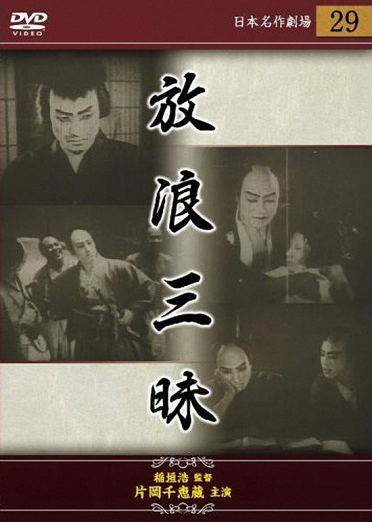 Poster movie
