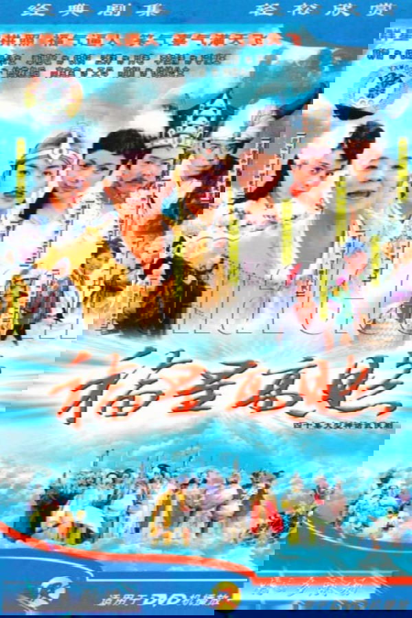 title