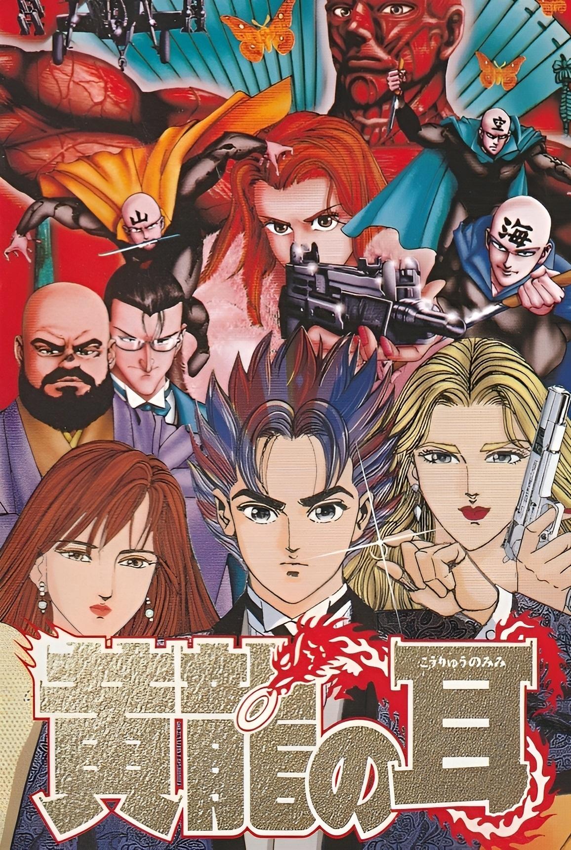 Season 1