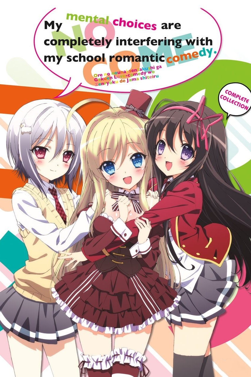 Poster de Temporada 1