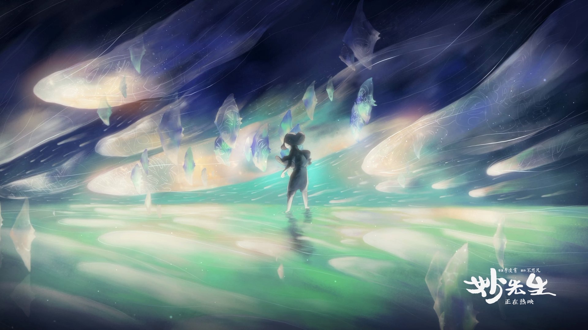 Backdrop image