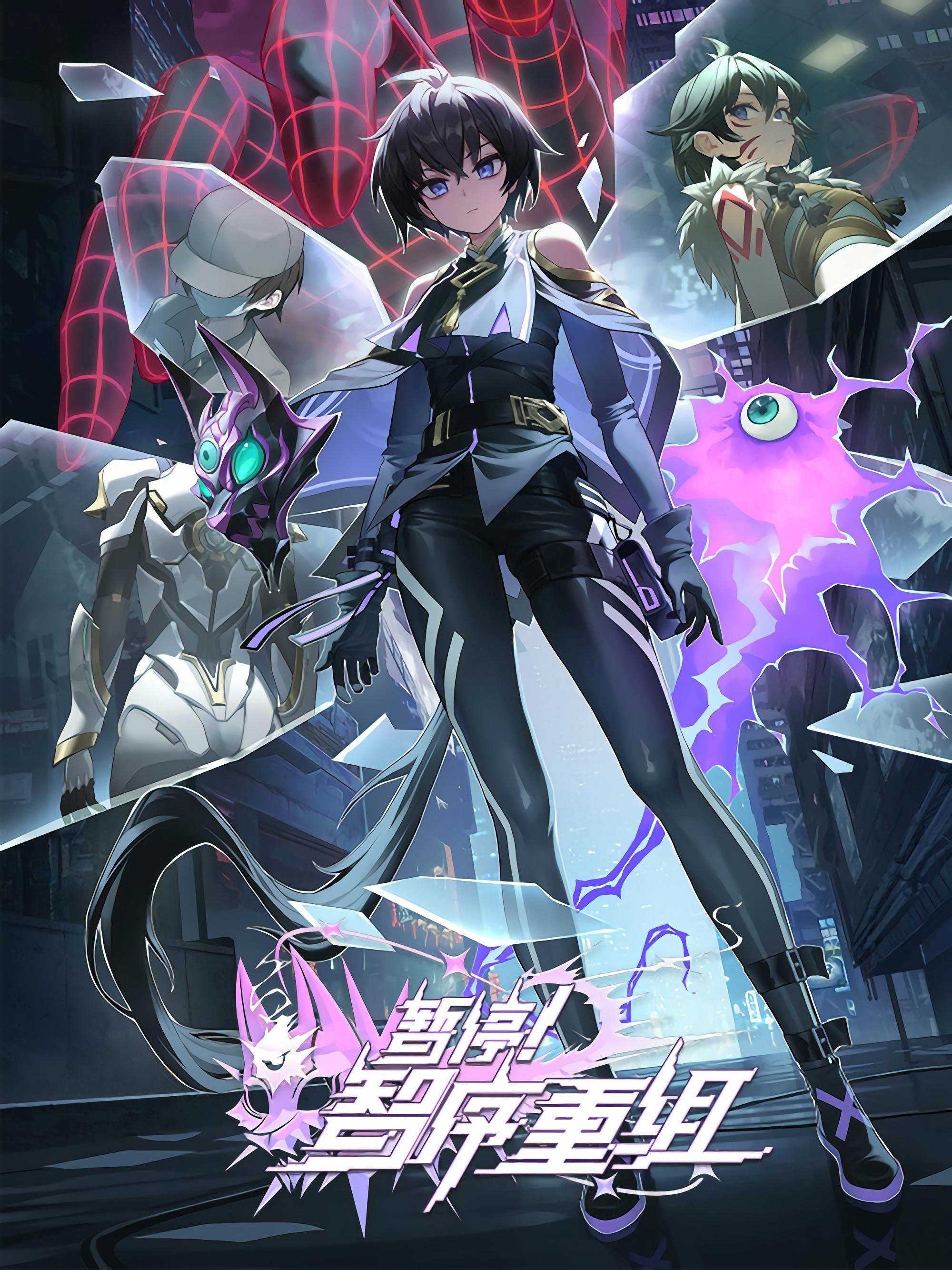 Poster de Temporada 2