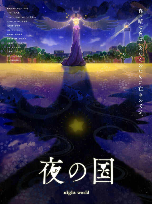 Poster de Season 1