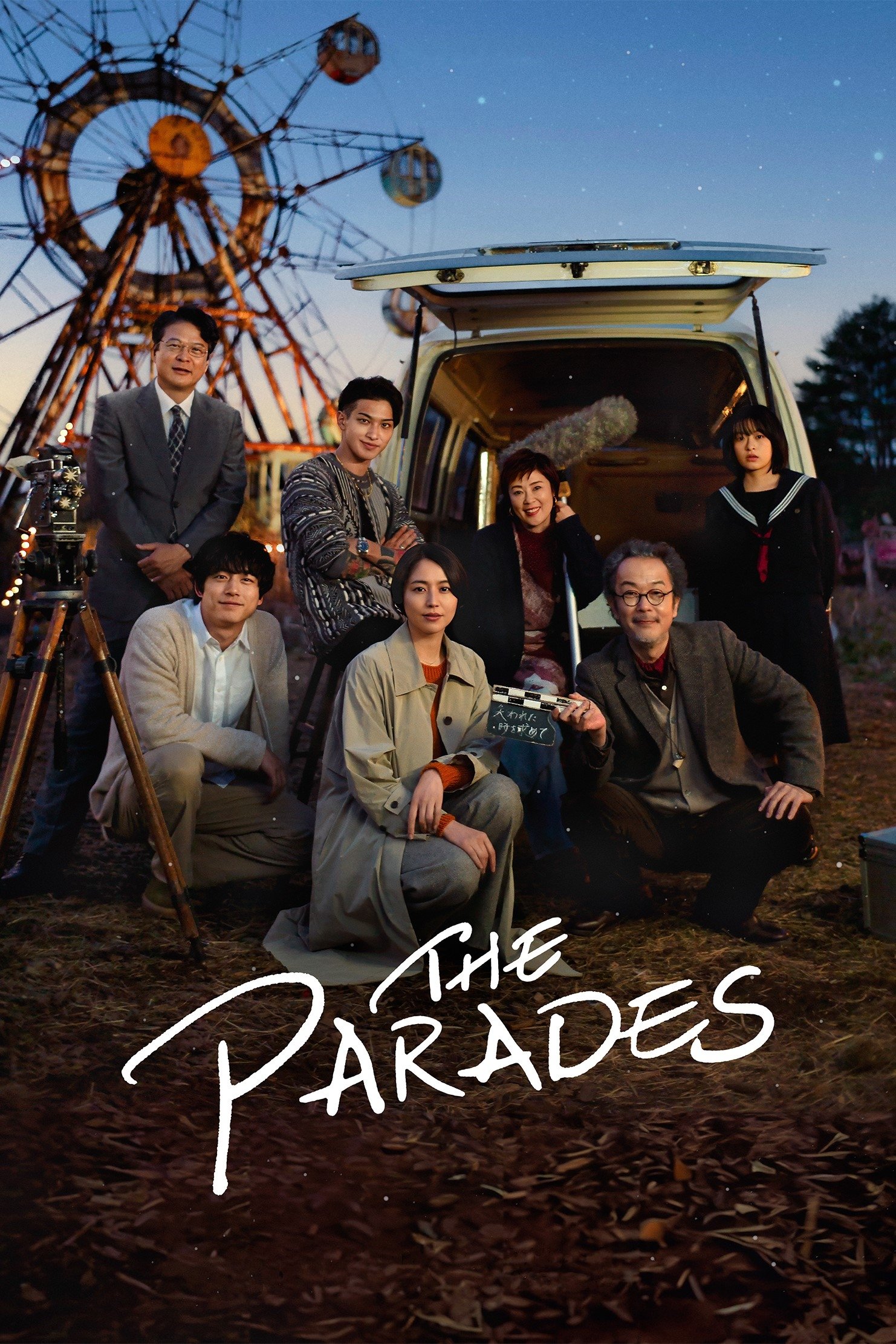 Poster movie