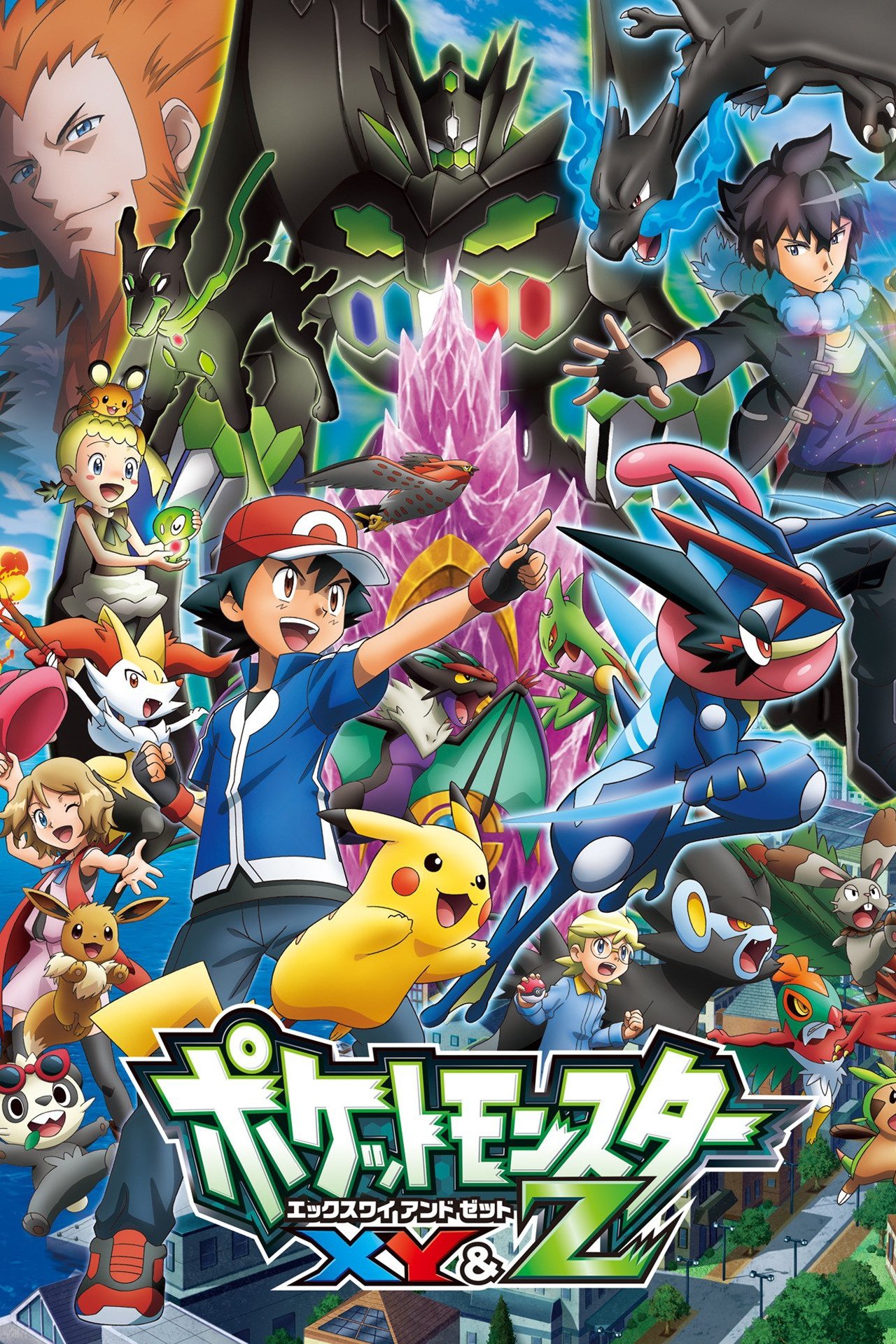 Poster de 19ª Temporada: XYZ