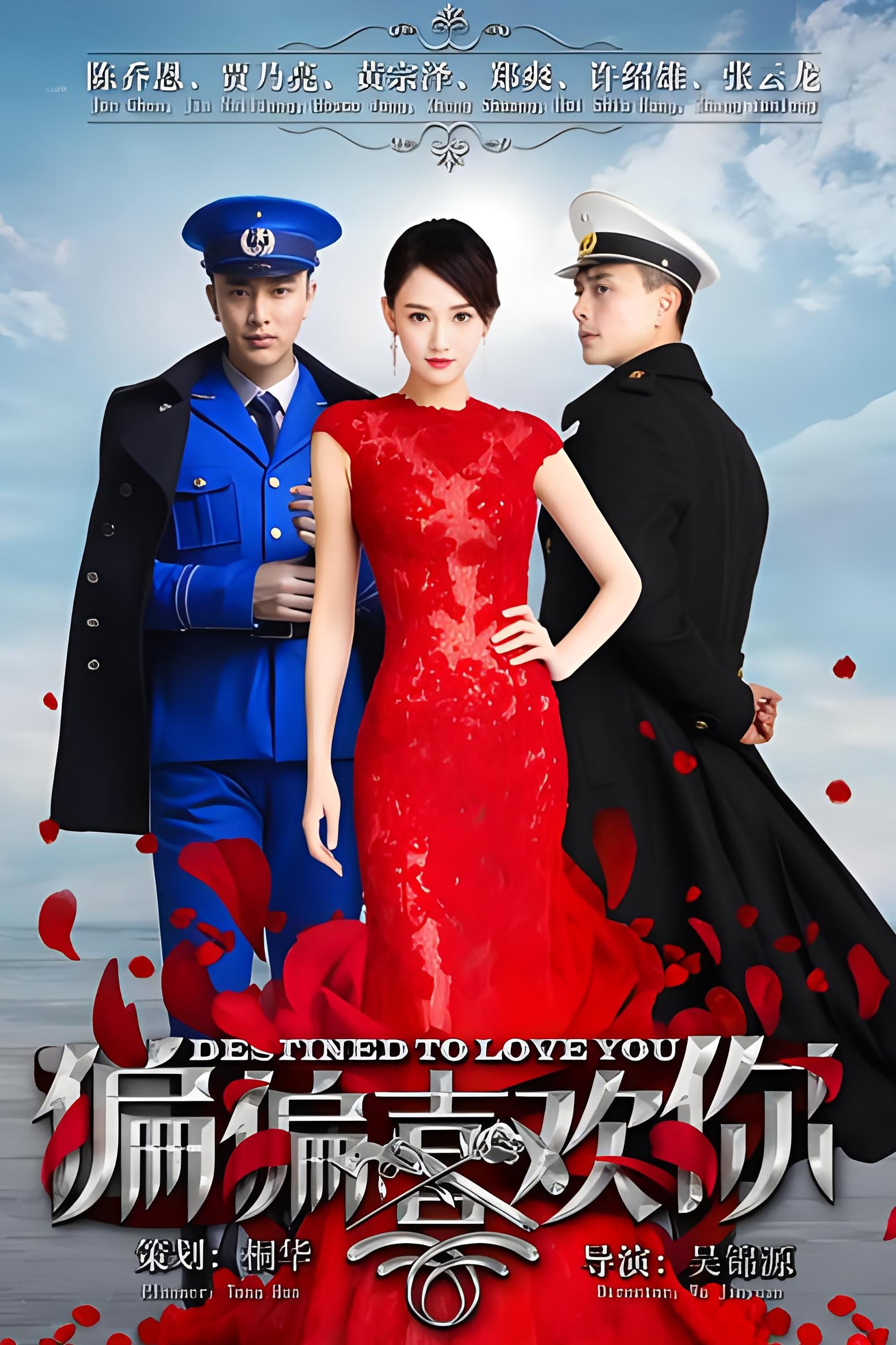 Poster de Temporada 1
