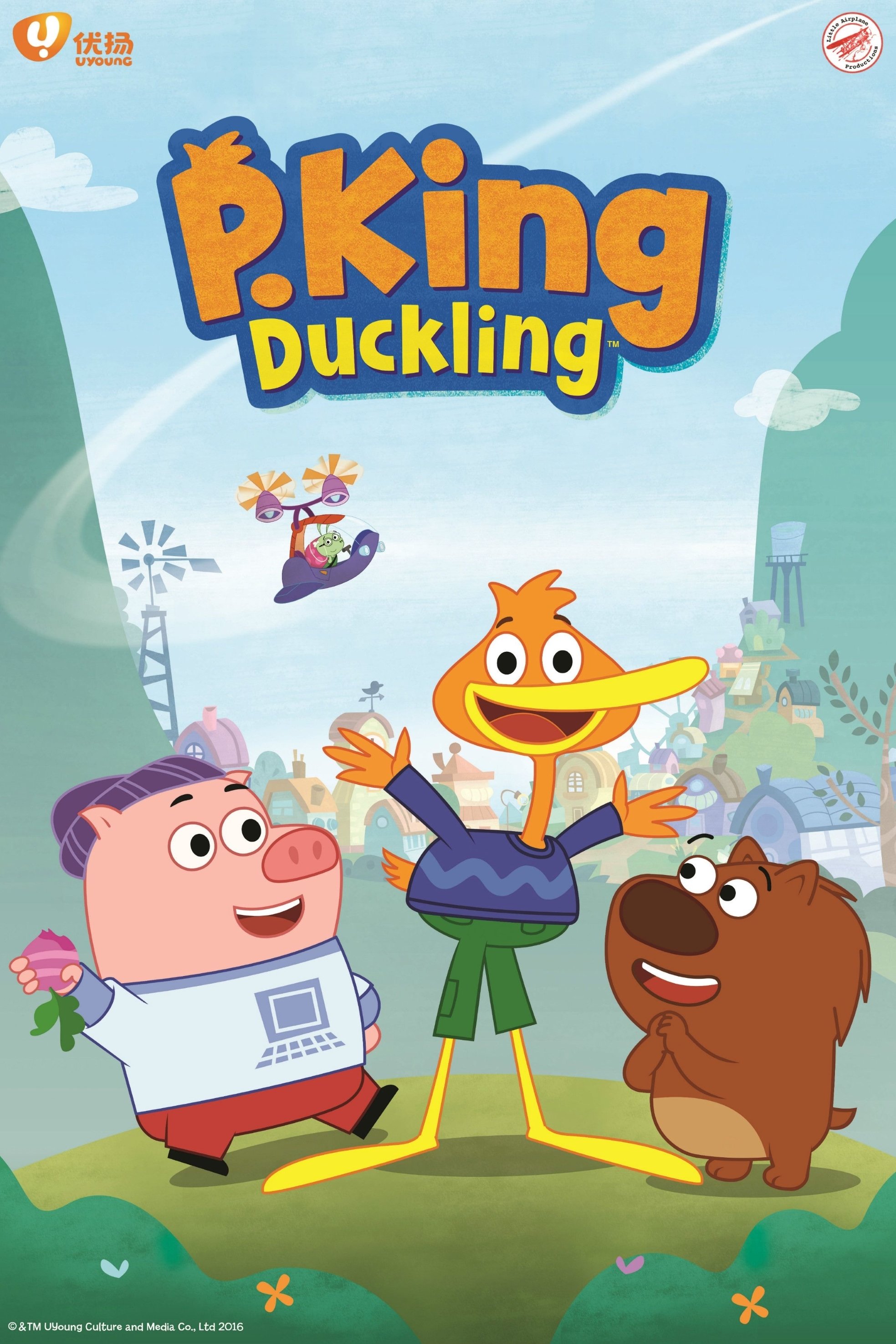 Poster de Patinho P. King