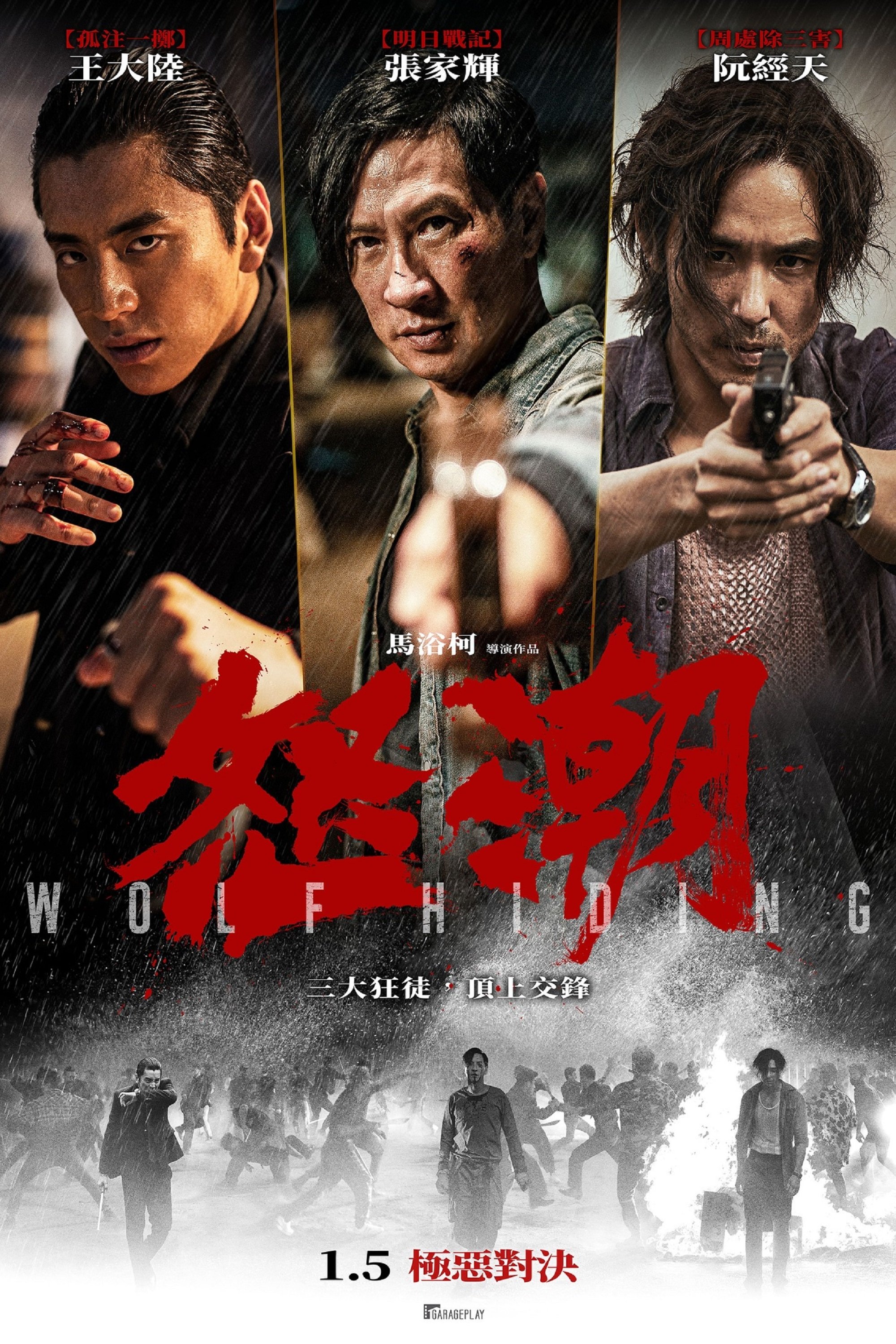Poster movie