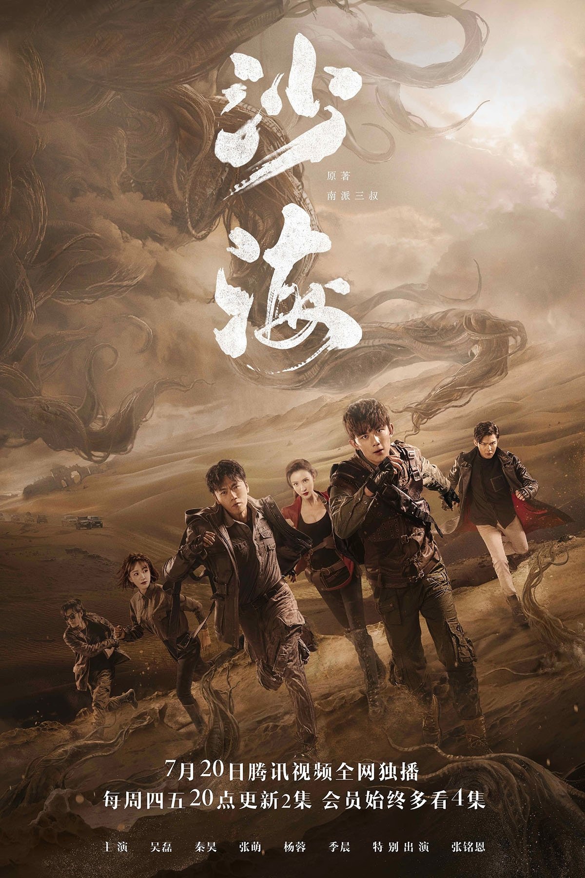 poster