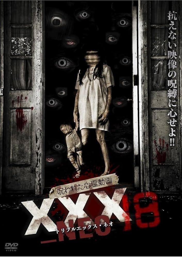 Poster de 呪われた心霊動画 XXX_NEO 18
