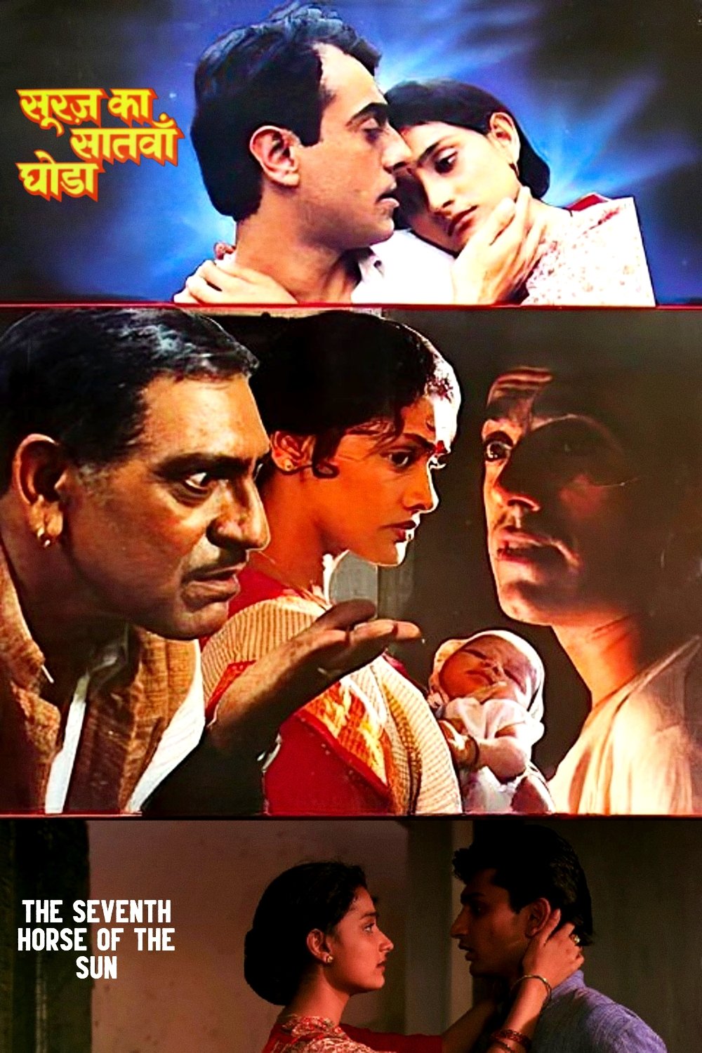 Poster movie