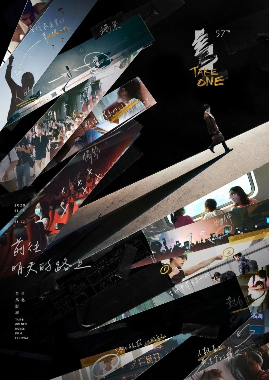Poster de Temporada 57
