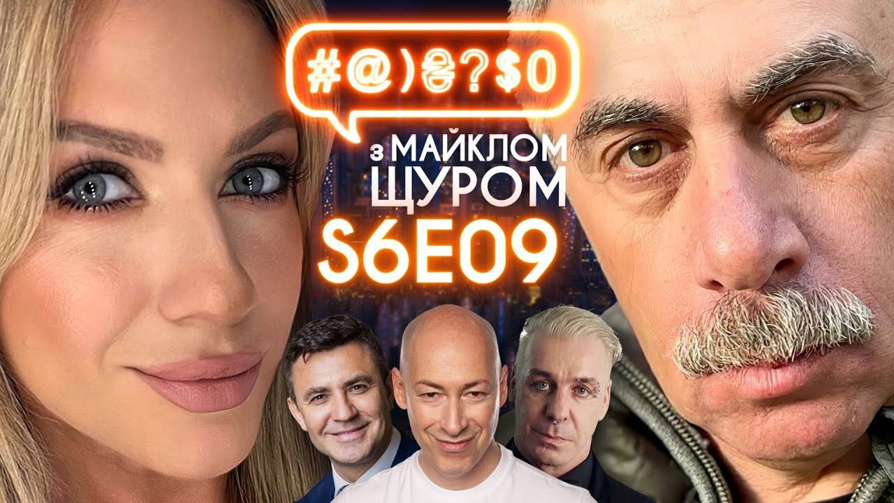 Komarovskyi VS. Zelenskyi, Tyshchenko, Lesia Nikitiuk, Till Lindemann