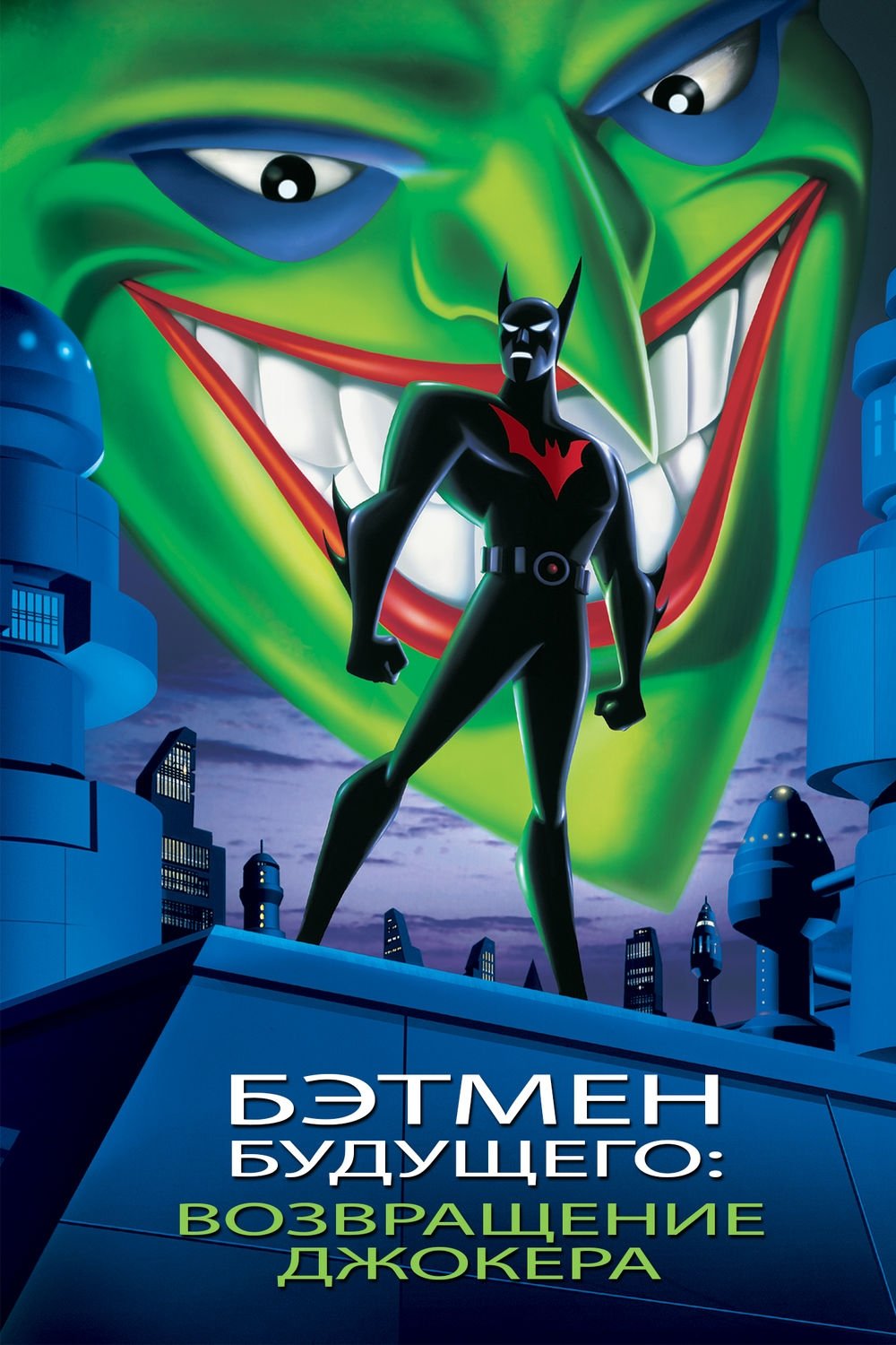 poster_Movie