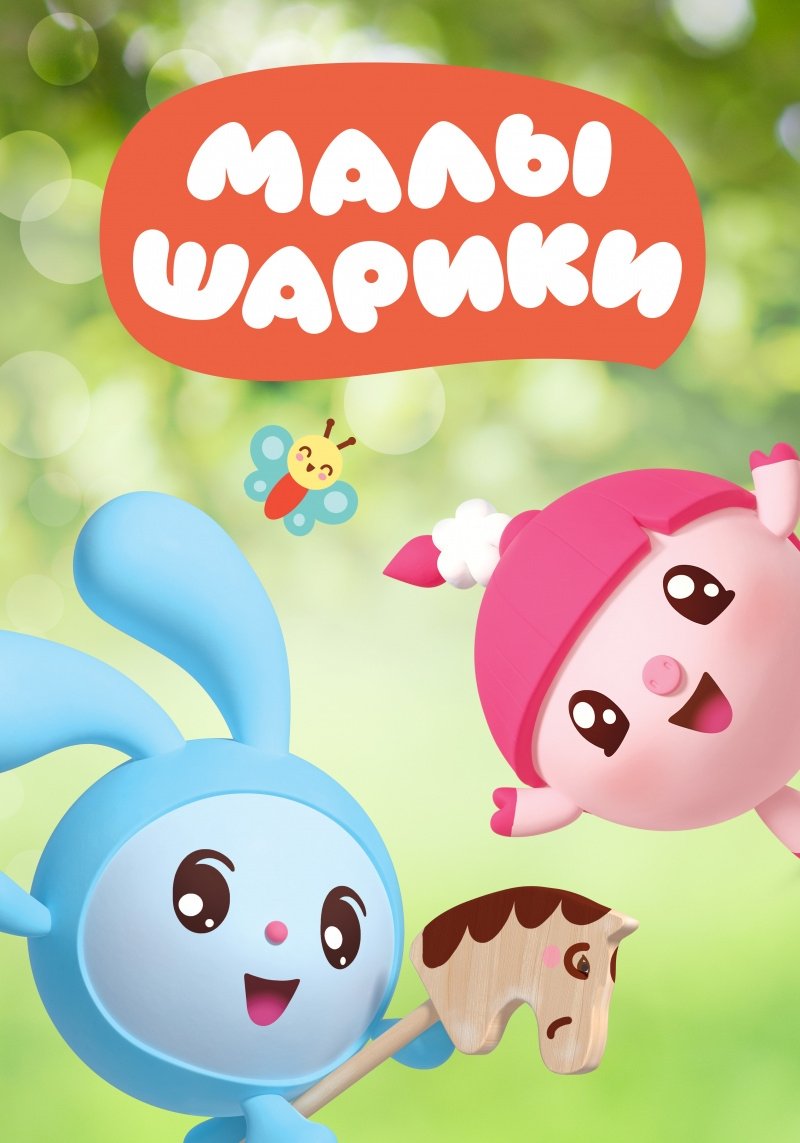 Poster de Temporada 3