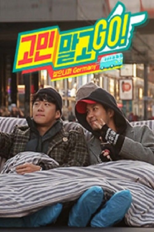 Poster de 고민말고 GO