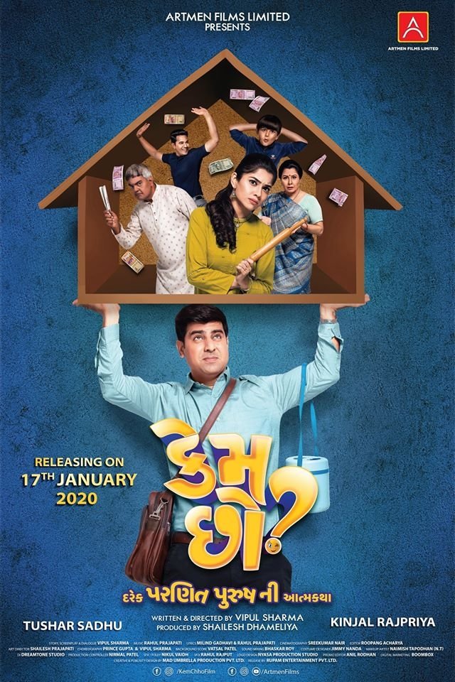 Poster de કેમ છો ?